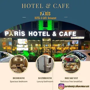  فندق Paris Cafe Restaurant تركيا