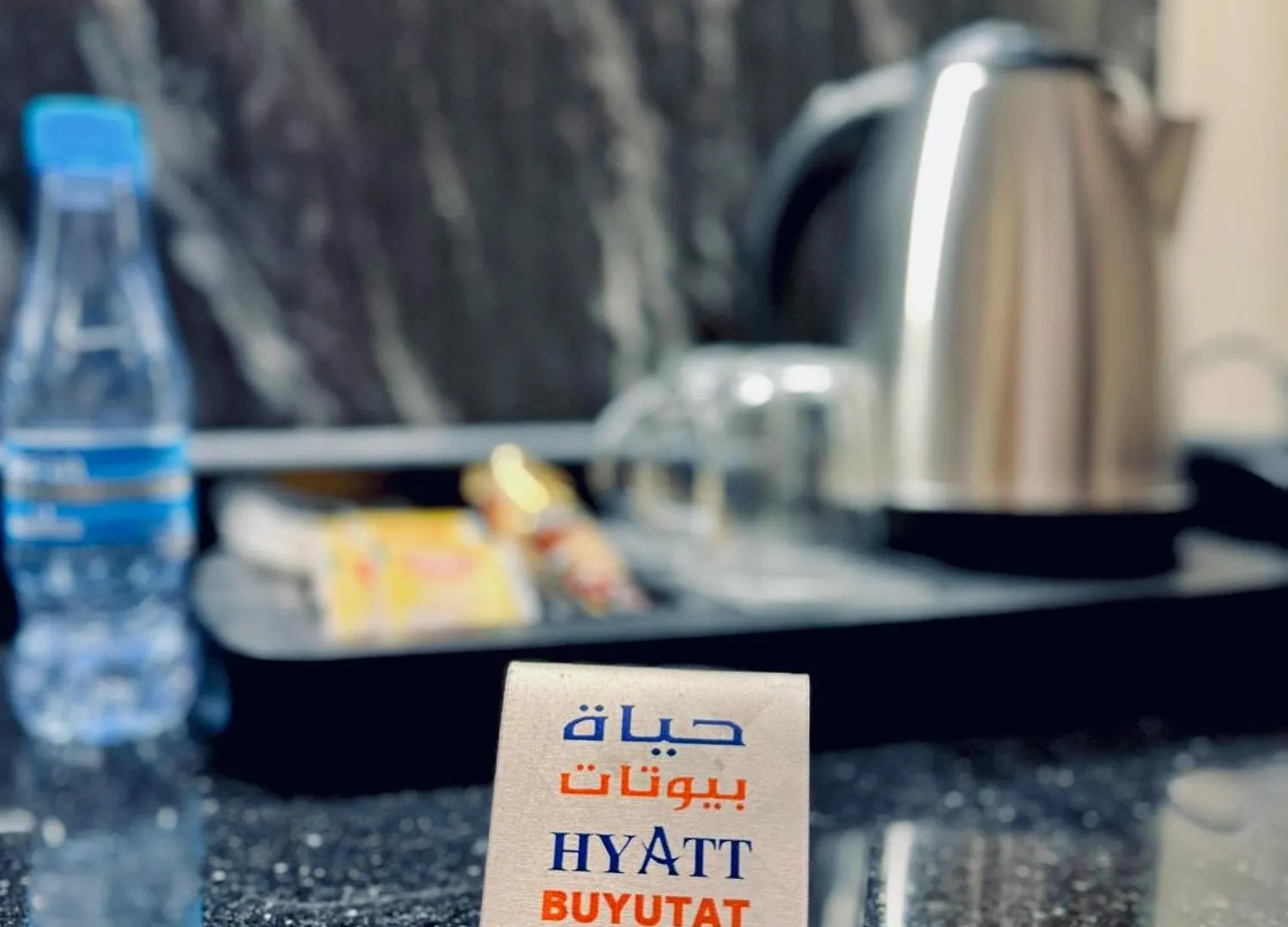الرياض حياة بيوتات
