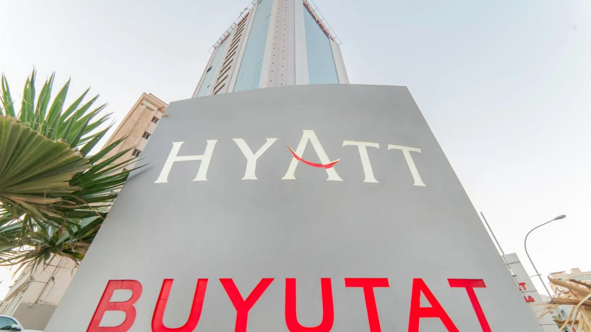 Hyatt Buyutat Aparthotel Riyadh