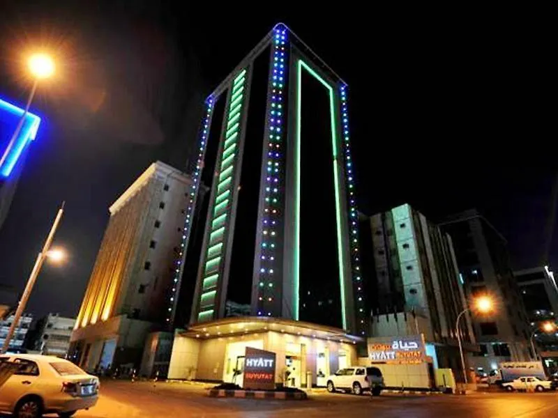 Hyatt Buyutat Aparthotel Riyadh