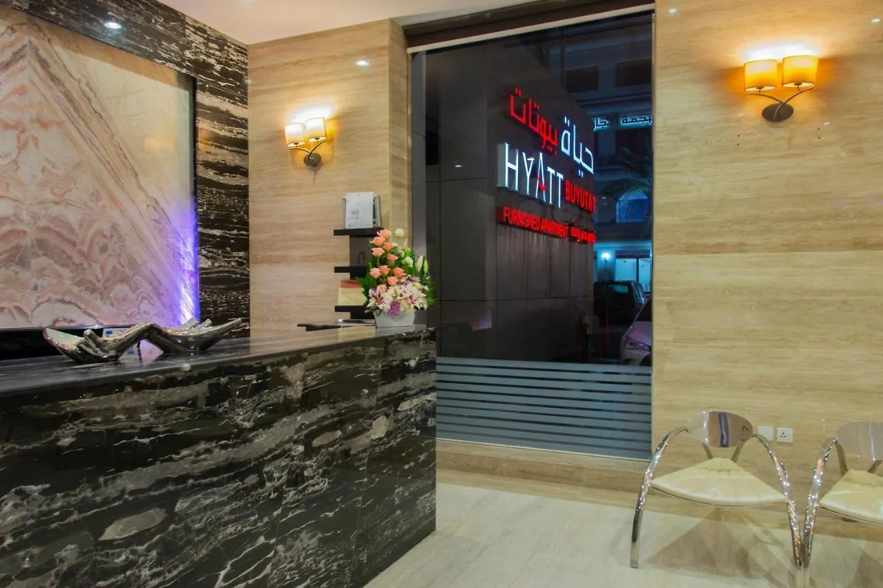 ***  Hyatt Buyutat Aparthotel Riyadh Saudi Arabia
